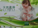 雨森（YUSEN）無芯卷紙?zhí)烊蝗峄?層125g*18卷2提36卷9斤衛(wèi)生紙巾家用廁紙擦手紙 曬單實(shí)拍圖