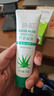 協(xié)和蘆薈凝膠50g曬后曬傷修護舒緩清涼痘肌蚊蟲(chóng)叮咬軍訓可涂 曬單實(shí)拍圖