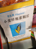 【原研進(jìn)口】非比麩 小麥纖維素顆粒 3.5g*20袋/盒 2盒裝 便秘 潤腸通便  減肥減脂 調理腸道菌群 膳食纖維補充 益生元 全家適用 曬單實(shí)拍圖