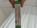 UOCC眼霜淡化黑眼圈優(yōu)希小綠條煥亮uocc小綠條多肽淡紋煥活眼膏腫眼泡 一件體驗裝 曬單實(shí)拍圖