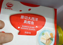 秋田滿(mǎn)滿(mǎn)大西洋真鱈魚(yú)原切200g高蛋白生鮮兒童鱈魚(yú)去皮去刺享寶寶嬰兒食譜 曬單實(shí)拍圖