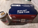 燕京燕京啤酒 U8小度酒 8度 330ml*24聽(tīng) 中秋節送禮 整箱裝 曬單實(shí)拍圖