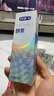 舒客法國(guó)酵素牙膏 美白牙齒清新口氣含氟防蛀 120g青檸香型新老隨機(jī)發(fā) 曬單實(shí)拍圖