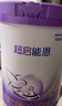 雀巢（Nestle）【熱銷加量裝】 超啟能恩部分水解配方奶粉3段12-36月850g*6整箱 曬單實(shí)拍圖