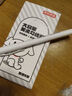 京東京造 大容量美術(shù)勾線筆JOY聯(lián)名黑色雙頭水性筆兒童學(xué)生繪畫馬克筆記號(hào)筆 曬單實(shí)拍圖