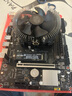 昂達（ONDA）9D4-X（Intel LGA 1151）支持intel 89代處理器 主板 曬單實(shí)拍圖