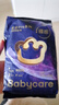 babycare皇室pro裸感紙尿褲NB碼3片試用裝(<5kg)新生兒嬰兒尿不濕超薄透氣 曬單實(shí)拍圖