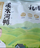 楊博士皖南散養(yǎng)溪水河鴨 凈重2斤 老鴨子麻鴨土鴨鴨肉生鮮源頭直發(fā) 曬單實(shí)拍圖