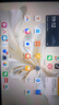 榮耀平板9柔光版【國家補貼】 12.1英寸平板電腦 8+256GB 紙感護眼柔光屏 專(zhuān)業(yè)教育守護 星空灰 曬單實(shí)拍圖