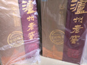 瀘州老窖 酒紫砂陶裝 700ml 52%vol 700mL 1瓶 曬單實(shí)拍圖
