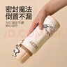 SNOOPY保溫杯316不銹鋼大容量男女小學(xué)生上學(xué)專用耐摔便攜吸管兒童水杯 曬單實拍圖