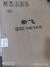 新飛（Frestec）118升雙門兩門家用小型電冰箱迷你宿舍租房二門冰箱節(jié)能環(huán)保（鈦空銀）BCD-118L2D 曬單實拍圖