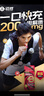 邁勝液體鹽丸馬拉松運動(dòng)補充電解質(zhì)預防抽筋 檸檬味5g×10條/盒 曬單實(shí)拍圖