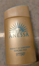 安熱沙（Anessa）【采銷(xiāo)直播間】新一代小金瓶防曬乳60mL王嘉爾同款防曬霜學(xué)生軍訓 曬單實(shí)拍圖