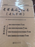 2025年全國一級建造師執業(yè)資格考試考前最后3套卷（建筑全科）中國建筑工業(yè)出版社 曬單實(shí)拍圖