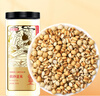 半山農 麩炒薏米500g 薏苡仁五谷雜糧濕薏仁米煲湯料泡水煮粥滋補養生茶 曬單實(shí)拍圖