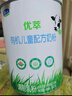 君樂寶（JUNLEBAO）優(yōu)萃寶愛兒童成長奶粉4段3歲+乳鐵蛋白/DHA/10倍雙益生菌高鈣800g 曬單實拍圖