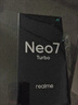 realme【國家補貼】真我Neo7 Turbo 天璣9400e 超薄續航大電池護眼直屏 智能游戲AI性能手機12+256透明黑 曬單實(shí)拍圖