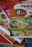 【全3冊】小學(xué)生一句話(huà)日記+看圖寫(xiě)話(huà)+好詞好句好段 小學(xué)生作文寫(xiě)作提升必閱讀書(shū)籍 曬單實(shí)拍圖