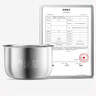 松下（Panasonic）【國家補貼】Xtra零零煲青春版電飯煲0涂層4-5人家用無(wú)涂層電飯鍋不銹鋼內膽煮飯4升容量SR-DKS151 曬單實(shí)拍圖