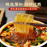 豫道食品黑金酸辣粉135g*6桶/箱重慶風(fēng)味紅薯米粉米線夜宵方便速食免煮 曬單實(shí)拍圖