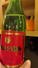 牛欄山二鍋頭綠瓶綠牛二清香型純糧固態(tài)白酒 46度 500mL 12瓶 整箱裝 46度 500mL 12瓶 整箱裝 曬單實(shí)拍圖