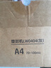 HP惠普 A4 照片文件過(guò)塑機 簡(jiǎn)約時(shí)尚過(guò)塑機薄膜機, 智能便捷塑封機,小型家用辦公過(guò)膠機 LW0404 曬單實(shí)拍圖