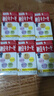 FINE JAPAN納豆激酶片日本原裝進(jìn)口4000FU心腦血管中老年人6瓶裝 曬單實(shí)拍圖