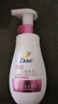 多芬（Dove）煥采凈透潔面泡泡160ml 氨基酸洗面奶敏感肌清潔溫和舒緩 曬單實(shí)拍圖