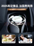 香百年車(chē)載香薰汽車(chē)香水車(chē)用固體香膏2025新款男士高檔車(chē)內持久留淡香氛 海洋 曬單實(shí)拍圖