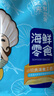 漁大叔 海鮮零食即食蝦夷扇貝肉低脂零食高蛋白大連特產(chǎn) 鮮味蝦夷貝169g 曬單實(shí)拍圖