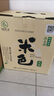江記酒莊 米色原味米酒 350ml*6瓶 整箱裝 6度 低度微醺 新老配料隨機發(fā) 曬單實拍圖