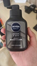 妮維雅（NIVEA）男士洗面奶保濕收縮毛孔深黑DEEP控油細致毛孔潔面雙支套裝 曬單實拍圖