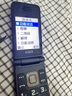 關(guān)愛(ài)心 V8翻蓋老年手機4G全網(wǎng)通超長(cháng)待機大聲音大按鍵大字體商務(wù)備用移動(dòng)聯(lián)通電信老人專(zhuān)用手機 黑色 曬單實(shí)拍圖