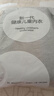 紅豆居家（Hodohome）兒童秋衣秋褲男童A類(lèi)莫代爾保暖內衣套裝中大童棉毛衫111灰165 曬單實(shí)拍圖