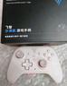 飛智沙漠狐 暮光粉 多模版無(wú)線(xiàn)游戲手柄 類(lèi)xbox霍爾扳機switch電腦PC手機steamNS 曬單實(shí)拍圖