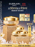 嬌蘭（Guerlain）帝皇蜂姿雙效精華50ml保濕修護緊致抗皺護膚品禮盒生日禮物送女友 曬單實(shí)拍圖