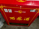 西鳳西鳳酒綠瓶裝省外版 500ml*6整箱裝鳳香型酒 55度 500mL 6瓶 整箱裝 曬單實(shí)拍圖