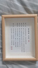 時光羽曾國藩名言六戒書法擺件五勤家風(fēng)家訓(xùn)勵志字畫擺臺客廳裝飾掛畫 【簡體】曾國藩-六戒 8寸17*22厘米(真玻璃 可掛可擺) 曬單實拍圖