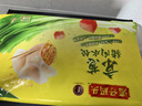 灣仔碼頭京蔥豬肉大蔥餃子1200g60只水餃早餐食品速食半成品面點(diǎn) 曬單實(shí)拍圖