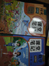 2025斗半匠課堂筆記一年級上冊數學(xué)人教版黃岡學(xué)霸筆記教材全解小學(xué)一年級同步教材課前預習課后復習輔導書(shū) 曬單實(shí)拍圖
