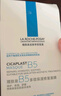 理膚泉B5面膜PRO5片【體驗裝】 補水保濕緊急修護舒緩護膚品11.11搶先購 曬單實(shí)拍圖