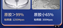 ANERGOO 安爾固ab膠京東自營(yíng) 強力膠水環(huán)氧樹(shù)脂透明無(wú)痕粘魚(yú)竿導環(huán)塑料手辦陶瓷金屬玻璃大理石專(zhuān)用萬(wàn)能膠粘劑 曬單實(shí)拍圖