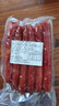 廣式江門臘腸250g/包 生鮮臘味豬肉廣東特產(chǎn)香腸風(fēng)干廣味傳統(tǒng)風(fēng)味 廣式江門臘腸250g*1包 曬單實拍圖