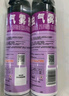 雷達（Raid）基孔肯雅熱殺蟲(chóng)劑噴霧550ml*2瓶無(wú)香型殺蟲(chóng)氣霧劑 蟑螂藥 滅蟑螂 曬單實(shí)拍圖