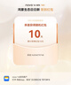 華為 nova 14 Pro  512GB 羽砂黑 鴻蒙AI 多焦段紅楓質(zhì)感人像 鴻蒙智能華為手機【贈話(huà)費券】國家補貼 曬單實(shí)拍圖