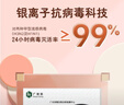 多樂(lè)士（Dulux）森呼吸淳零護(hù)敏護(hù)哮喘竹炭全效抗菌無(wú)添加兒童漆 油漆乳膠漆A8207 單桶 白漆 不可調(diào)色 5L*1件 曬單實(shí)拍圖