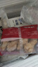 CP正大食品金粉翅根1.8斤 辛香酥脆空氣炸鍋白羽雞 曬單實(shí)拍圖