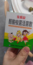 寶樂安 酪酸梭菌活菌散500mg*18袋/盒*2盒裝 東海藥業(yè)兒童腹瀉消化不良腸道菌群紊亂OTC益生菌腸胃消化用藥 曬單實(shí)拍圖