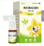 金興貝維生素ad滴劑6ml/瓶0-6歲專研 橄欖油ad兒童嬰幼兒ad一歲以上增強免疫促鈣吸收骨骼發(fā)育補腦京東大藥房 曬單實拍圖